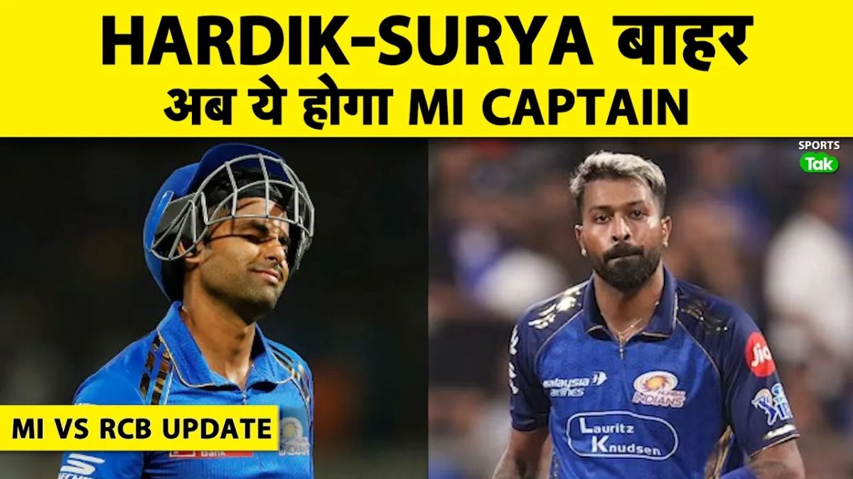 IPL 2026