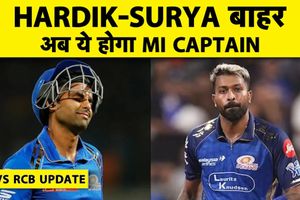 MI vs RCB: हार्दिक और सूर्यकुमार बाहर, बुमराह होंगे मुंबई इंडियंस के नए कप्तान SportsTak Hindi