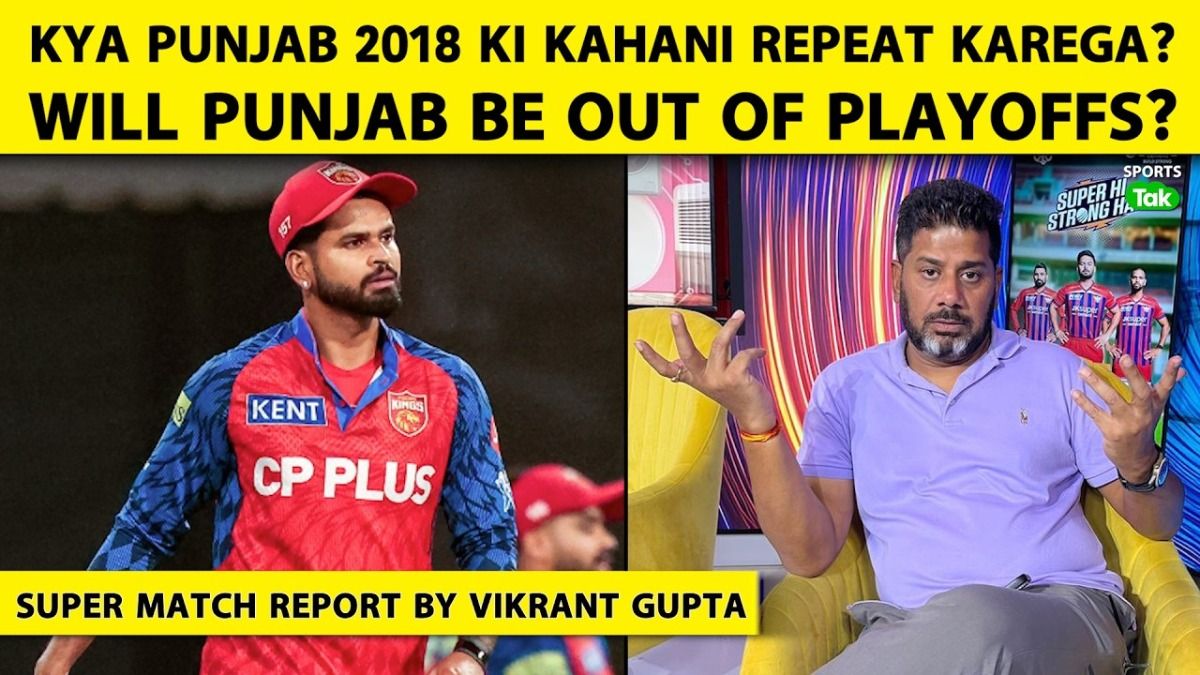 ipl 2026