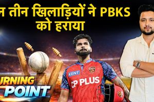 SRH के खिलाफ 33 रनों से हारी Punjab Kings, 3 Drop Catches बने हार का सबसे बड़ा कारण SportsTak Hindi