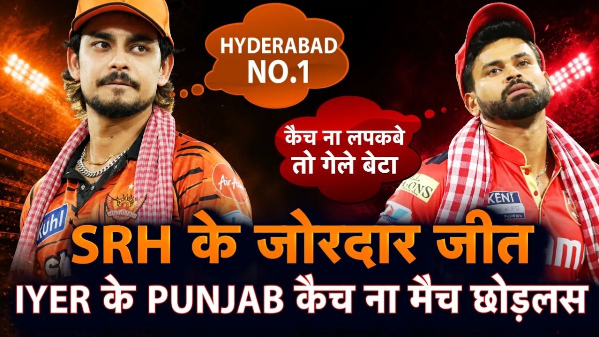 IPL 2026