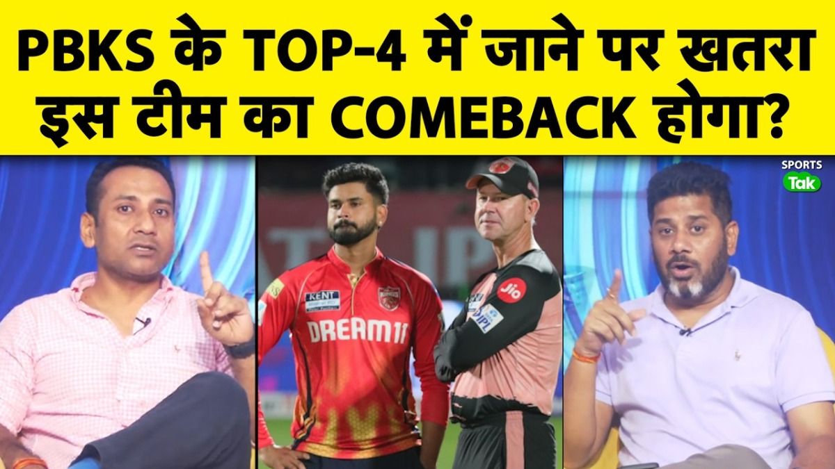 ipl 2026