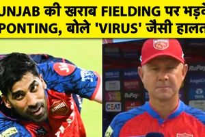 खराब फील्डिंग और कैच छूटने से पंजाब की टीम की हार, हेड कोच ने जताई चिंता SportsTak Hindi