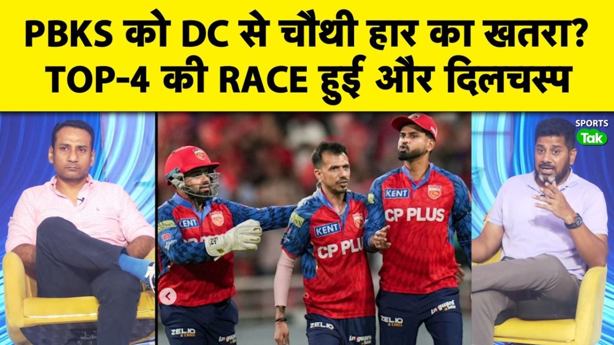 पंजाब की लगातार हार, SRH का खतरनाक फॉर्म और LSG बनाम RCB मैच पर चर्चा