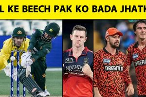 IPL 2026: ऑस्ट्रेलियाई खिलाड़ी पहले खेलेंगे IPL, पाकिस्तान सीरीज से रहेंगे बाहर SportsTak Hindi