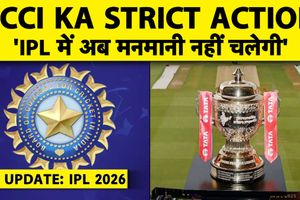 IPL में खिलाड़ियों की मनमानी पर BCCI का कड़ा एक्शन, बस-होटल के लिए बनाए सख्त नियम SportsTak Hindi