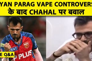 पराग के बाद चहल वेपिंग करते हुए पकड़े गए, BCCI किस तरह लगा पाएगा रोक SportsTak Hindi
