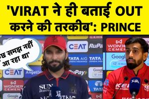 IPL 2026: RCB की करारी हार, युवा गेंदबाज ने प्रमुख खिलाड़ी को उसी की सलाह से किया आउट SportsTak Hindi