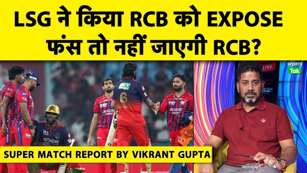 ipl 2026