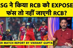 LSG से हारकर RCB की मुश्किलें बढ़ीं, प्रिंस यादव की ड्रीम बॉल पर बोल्ड हुए विराट कोहली SportsTak Hindi