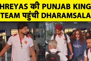 दिल्ली कैपिटल्स के खिलाफ मैच के लिए धर्मशाला पहुंची श्रेयस अय्यर की पंजाब किंग्स SportsTak Hindi