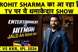 रोहित शर्मा का नया टीवी शो ‘एंटरटेनमेंट का हिटमैन’ जल्द होगा ऑनएयर SportsTak Hindi