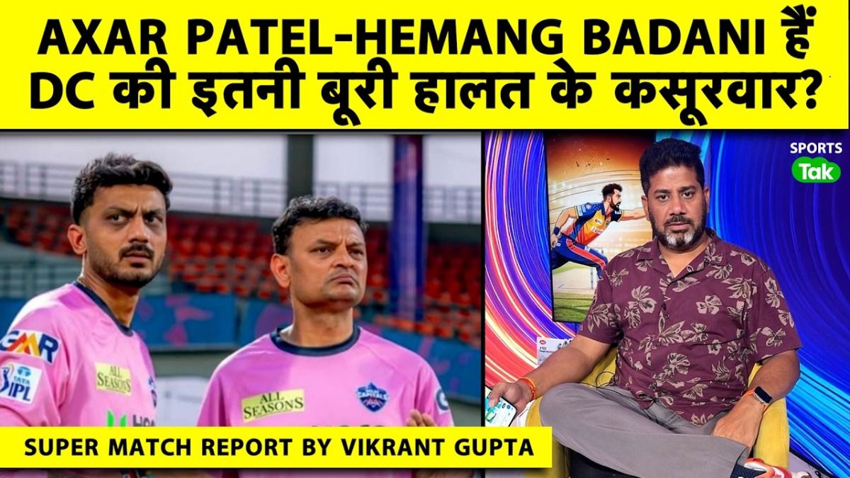 ipl 2026