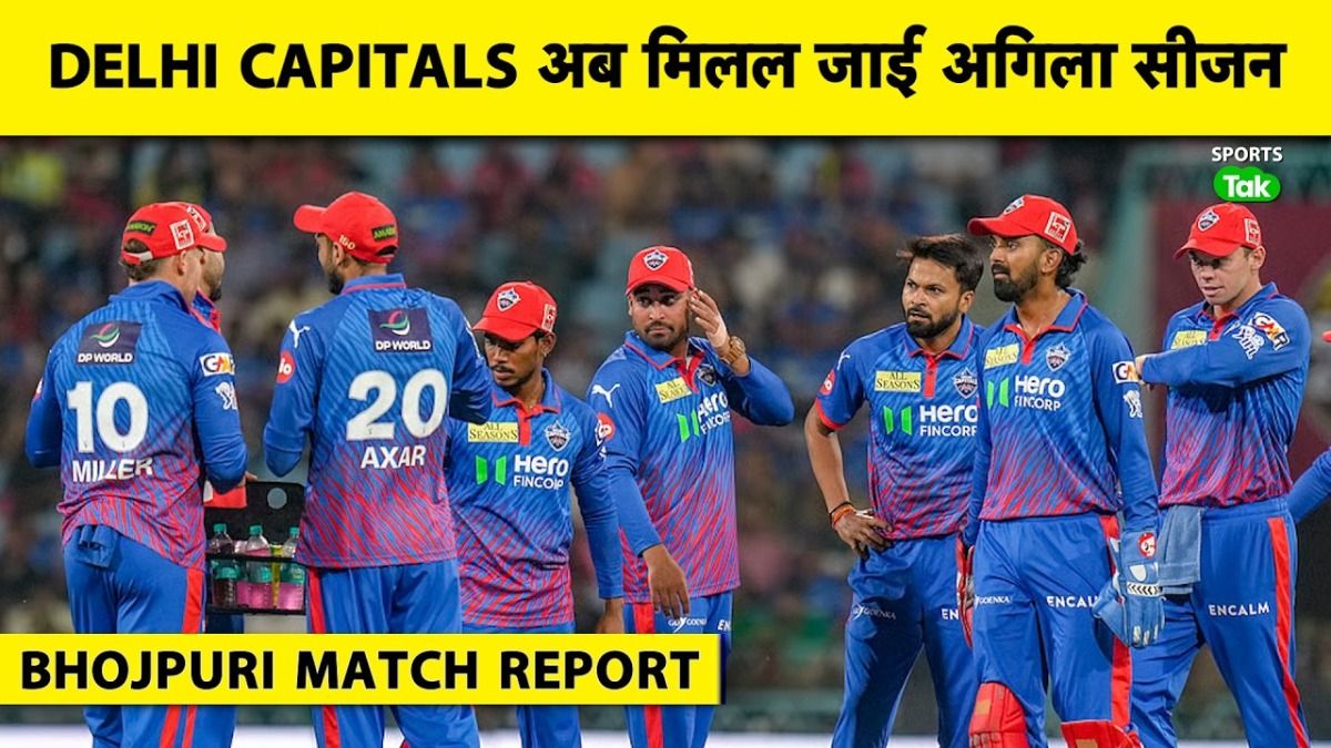 ipl 2026