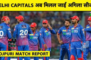 दिल्ली का प्लेऑफ का सपना टूटा, खराब कप्तानी बनी हार की वजह, कोलकाता ने जड़ा शानदार शतक SportsTak Hindi