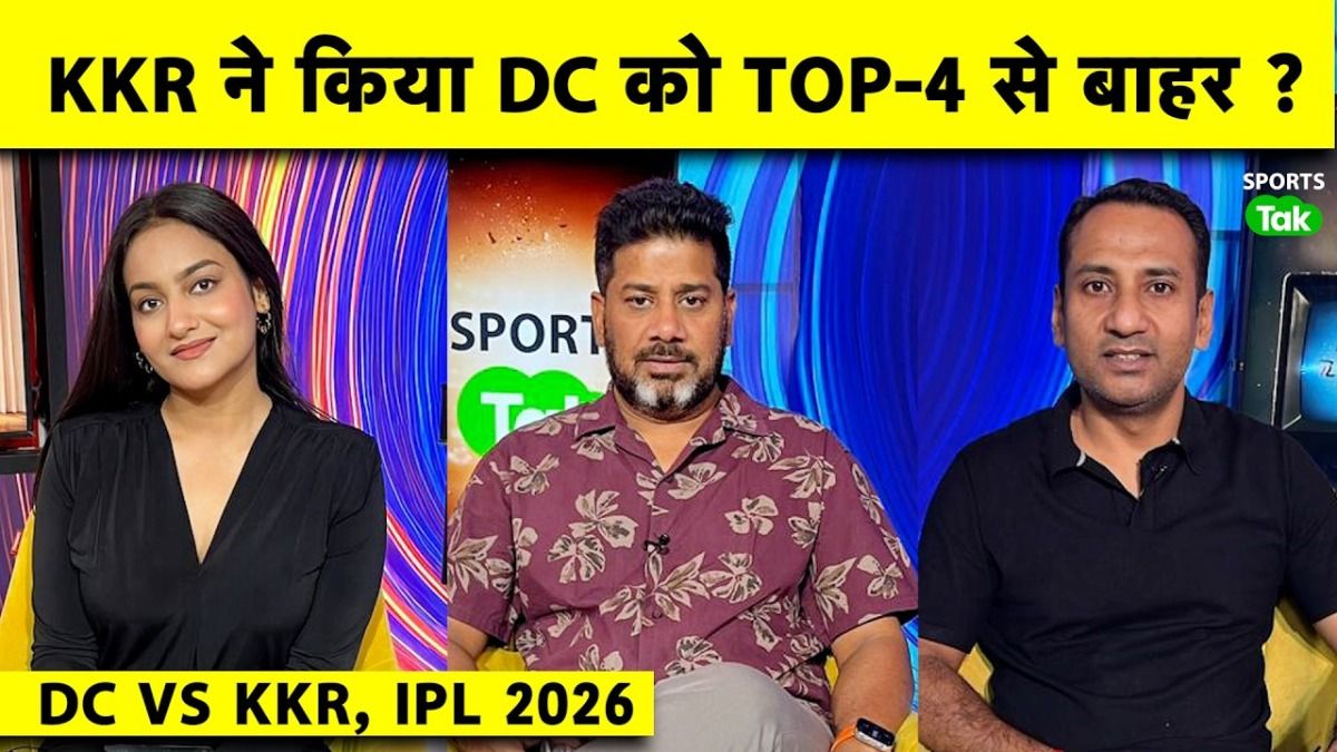 IPL 2026