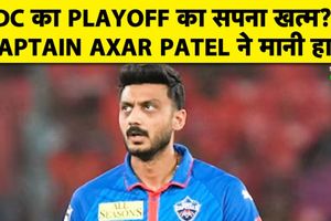 Delhi Capitals के Playoff की उम्मीदें खत्म, कप्तान ने अगले सीजन की तैयारी पर दिया जोर SportsTak Hindi