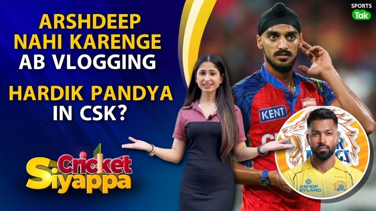 ipl