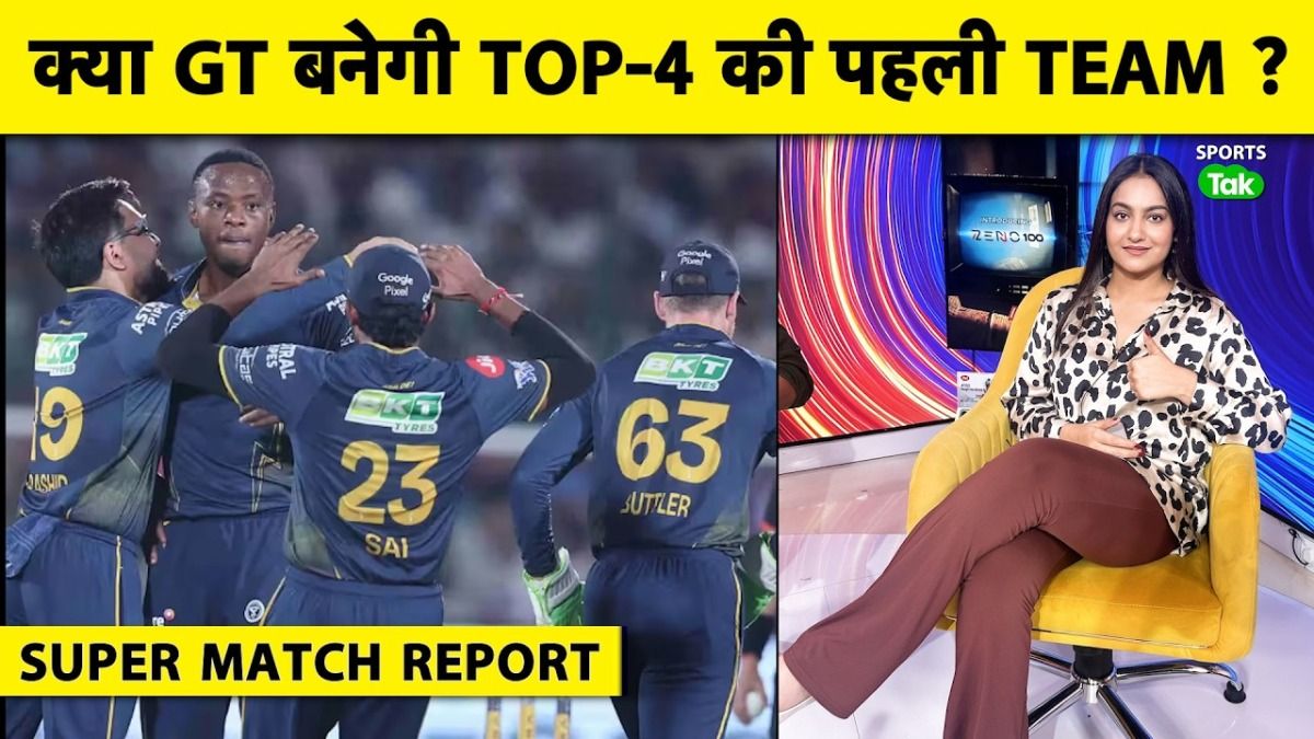 IPL 2026