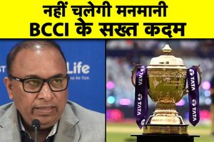 BCCI के नए IPL नियम: रियान पराग विवाद के बाद खिलाड़ियों के गेस्ट और रील्स पर बैन SportsTak Hindi