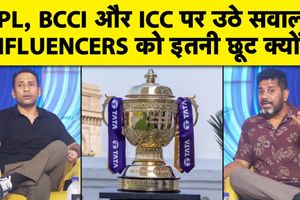 BCCI का Influencers को Access, Arshdeep की Vlogging पर बैन और Honey Trapping का डर SportsTak Hindi