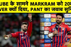 ऋषभ पंत ने दुबे-वीर के सामने शाहबाज को छोड़ मार्करम से क्यों कराई बॉलिंग, मिला जवाब SportsTak Hindi