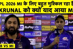 RCB vs MI मैच के बाद सूर्या ने बताई कहां हुई गलती, क्रुणाल मुंबई को लेकर इमोशनल SportsTak Hindi