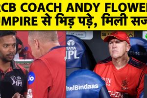 RCB vs MI: बेंगलुरु के कोच एंडी फ्लॉवर को BCCI ने दी सजा, जानिए क्यों SportsTak Hindi