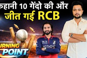 Turning Point: आरसीबी ने किस तरह से 10 गेंद में पलटा पासा और मुंबई से छीनी जीत SportsTak Hindi