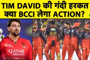 Tim David के विवादित Celebration पर बवाल, क्या BCCI करेगा कार्रवाई? SportsTak Hindi