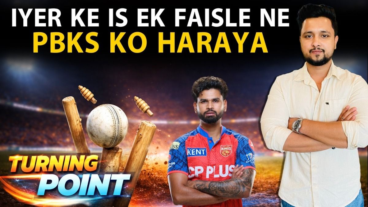 ipl 2026