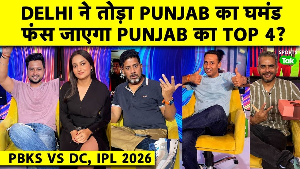 ipl 2026
