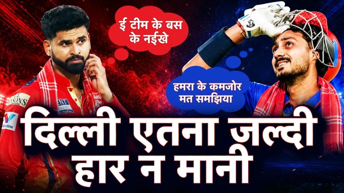 IPL 2026