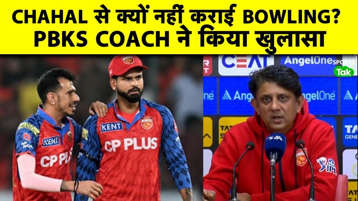 ipl 2026
