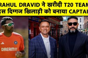 यूरोप की टी20 लीग में पूर्व भारतीय कोच का नया रोल, दिग्गज स्पिनर करेंगे कप्तानी SportsTak Hindi