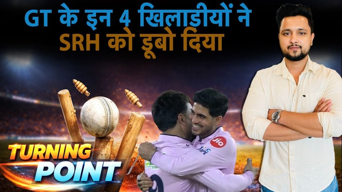 ipl 2026