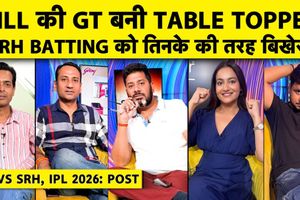 पंजाब के खिलाड़ियों पर रात भर गेम खेलने का आरोप, चेन्नई की कप्तानी पर चर्चा SportsTak Hindi