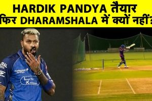 टीम से अलग कप्तान ने की नेट प्रैक्टिस, चोट के दावों के बीच फ्रेंचाइज पर उठे बड़े सवाल SportsTak Hindi
