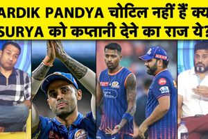 MI की कप्तानी को लेकर बड़ा अपडेट, अगले सीजन में फ्रेंचाइज चुनेगी नया कप्तान SportsTak Hindi