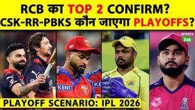 ipl ipl