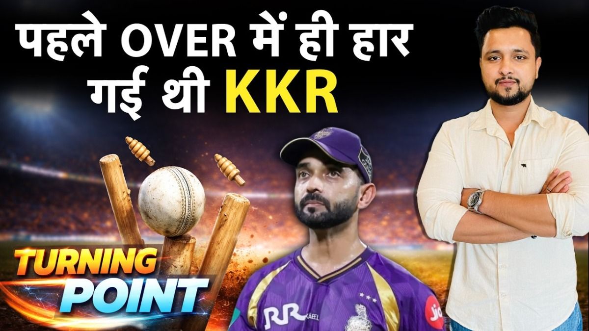 ipl 2026