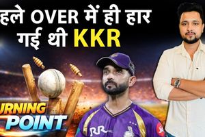 शतक से RCB ने KKR को दी मात, Points Table में हासिल किया पहला स्थान SportsTak Hindi