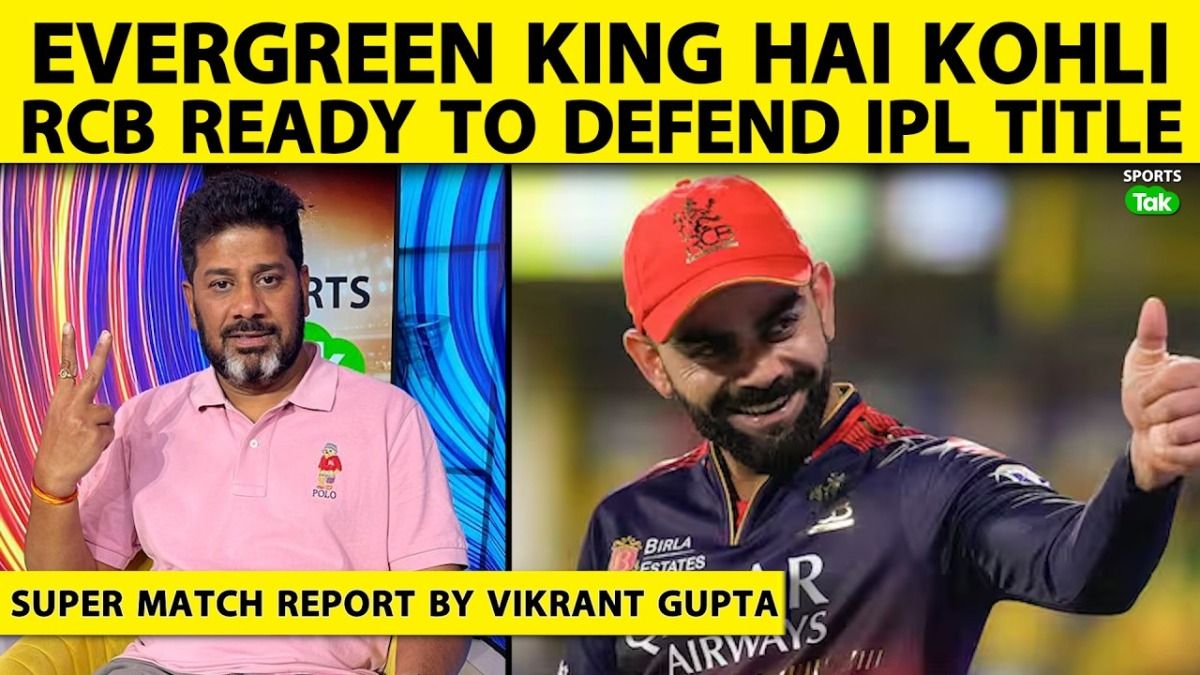 ipl 2026