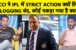 फ्रेंचाइज का सोशल मीडिया विवाद, खिलाड़ियों की ब्रांड वैल्यू और क्रिकेट बोर्ड का सख्त निर्देश SportsTak Hindi