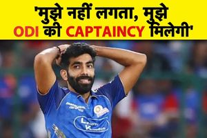मुंबई की जीत के बाद बुमराह ने वनडे कप्तानी को लेकर दिया बड़ा बयान SportsTak Hindi