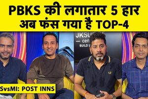 Punjab Kings का बुरा हाल, क्या सोशल मीडिया के चक्कर में डूब गए खिलाड़ी ? SportsTak Hindi
