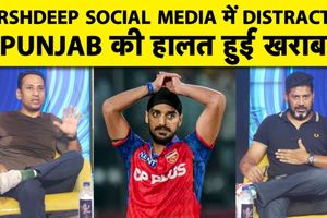 Arshdeep Singh के Tilak Varma संग विवाद पर उठे सवाल, क्या PBKS में नहीं है Manager? SportsTak Hindi