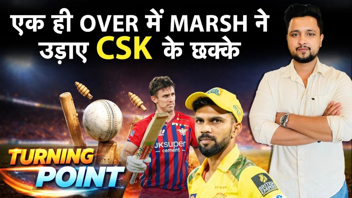 SportsTak Hindi