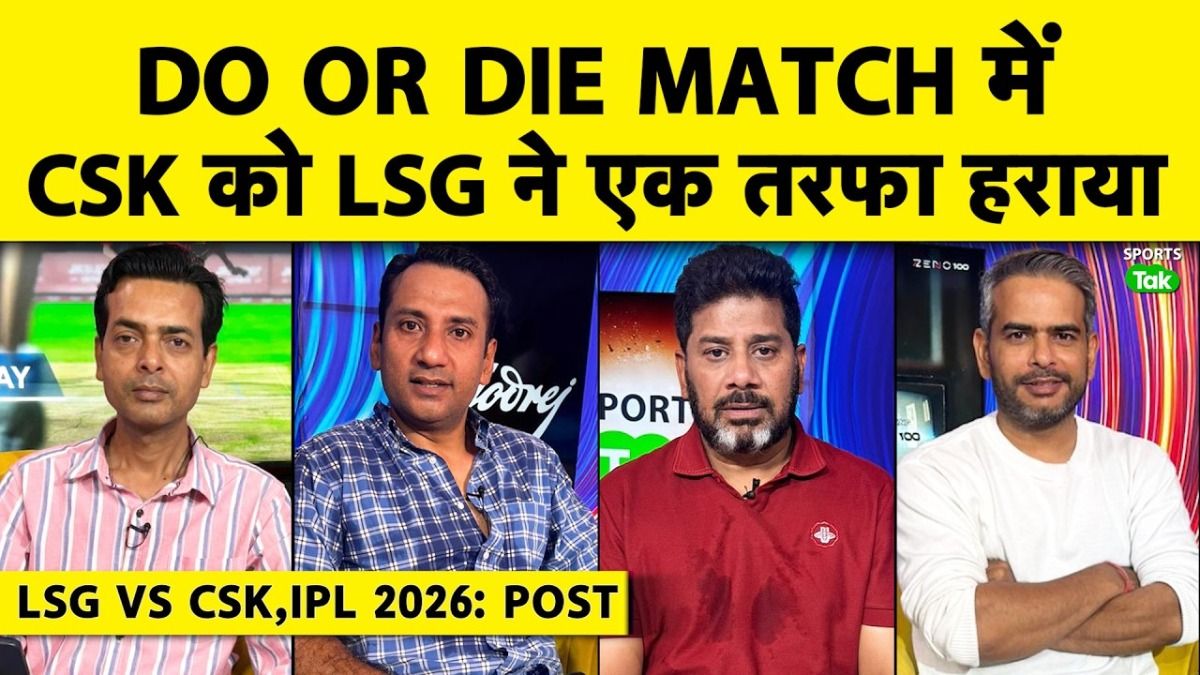 ipl 2026