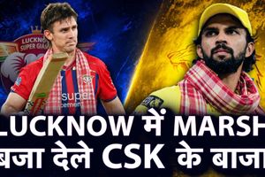 IPL भोजपुरी Show: LSG के खिलाफ हार से टूटा CSK का सपना, प्लेऑफ के लिए फंसा पेंच SportsTak Hindi